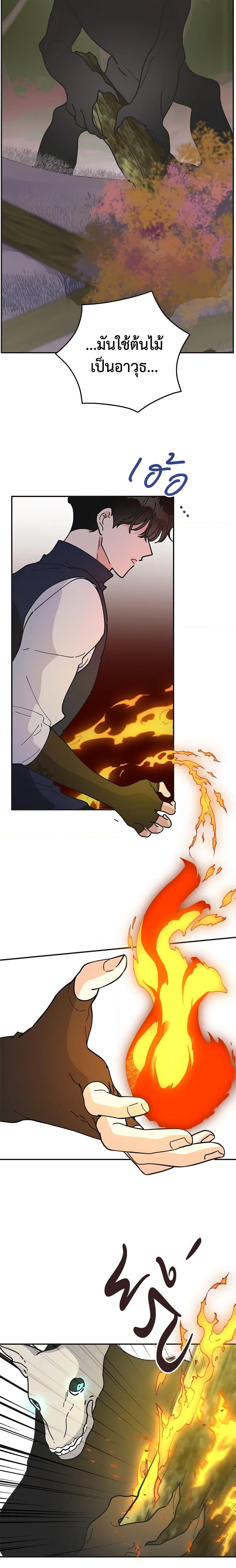 Manga-lc-com อ่านมังงะ อ่านการ์ตูน ออนไลน์ ฟรี The Evil Lady’s Hero ตอนที่ 1 2 3 4 5 6 7 8 9 10 11 12 13 14 ฟรี ไม่มีโฆษณา Manga-lc - อ่าน มังงะ อ่าน การ์ตูน ออนไลน์ อ่านมังงะ ฟรี