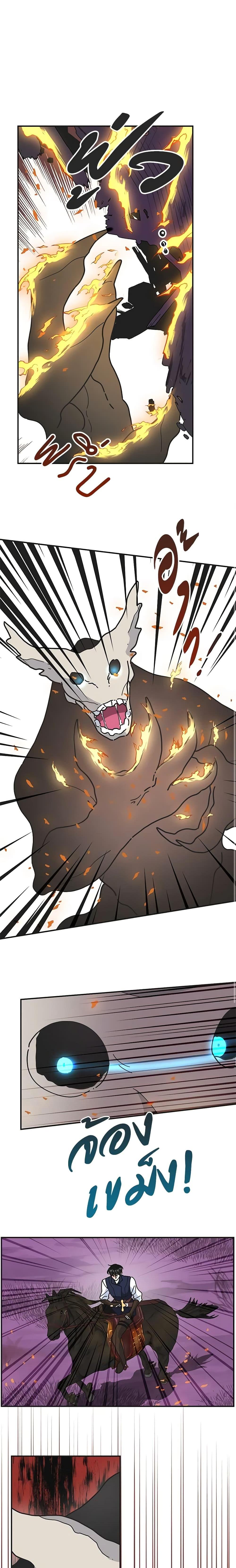 Manga-lc-com อ่านมังงะ อ่านการ์ตูน ออนไลน์ ฟรี The Evil Lady’s Hero ตอนที่ 1 2 3 4 5 6 7 8 9 10 11 12 13 14 ฟรี ไม่มีโฆษณา Manga-lc - อ่าน มังงะ อ่าน การ์ตูน ออนไลน์ อ่านมังงะ ฟรี