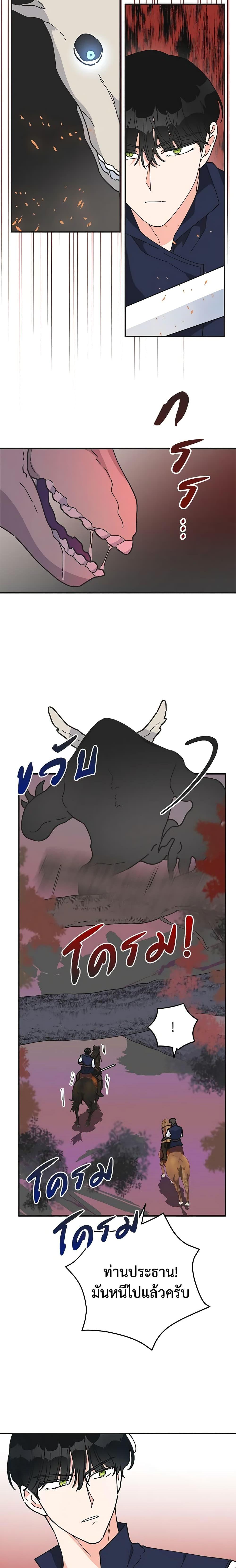 Manga-lc-com อ่านมังงะ อ่านการ์ตูน ออนไลน์ ฟรี The Evil Lady’s Hero ตอนที่ 1 2 3 4 5 6 7 8 9 10 11 12 13 14 ฟรี ไม่มีโฆษณา Manga-lc - อ่าน มังงะ อ่าน การ์ตูน ออนไลน์ อ่านมังงะ ฟรี