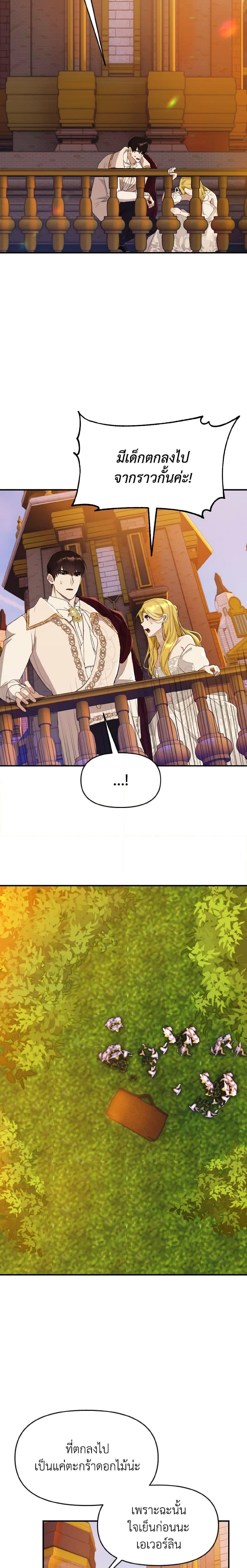 Manga-lc-com อ่านมังงะ อ่านการ์ตูน ออนไลน์ ฟรี I Treated The Mastermind And Ran Away ตอนที่ 1 2 3 4 5 6 7 8 9 10 11 12 13 14 ฟรี ไม่มีโฆษณา Manga-lc - อ่าน มังงะ อ่าน การ์ตูน ออนไลน์ อ่านมังงะ ฟรี