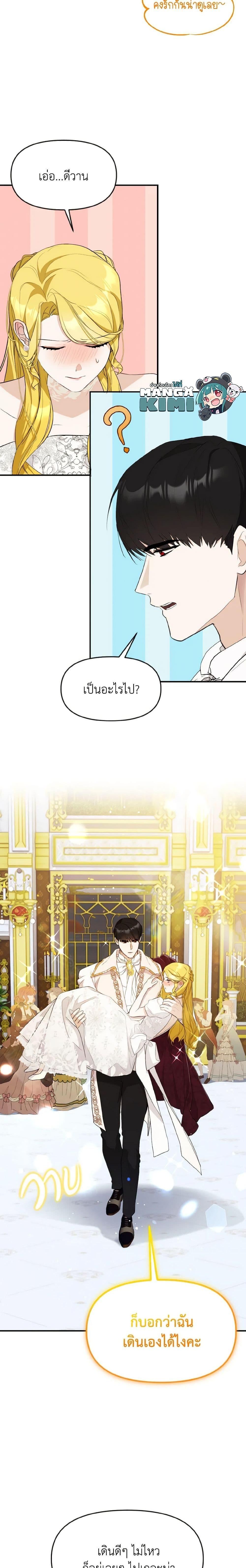 Manga-lc-com อ่านมังงะ อ่านการ์ตูน ออนไลน์ ฟรี I Treated The Mastermind And Ran Away ตอนที่ 1 2 3 4 5 6 7 8 9 10 11 12 13 14 ฟรี ไม่มีโฆษณา Manga-lc - อ่าน มังงะ อ่าน การ์ตูน ออนไลน์ อ่านมังงะ ฟรี