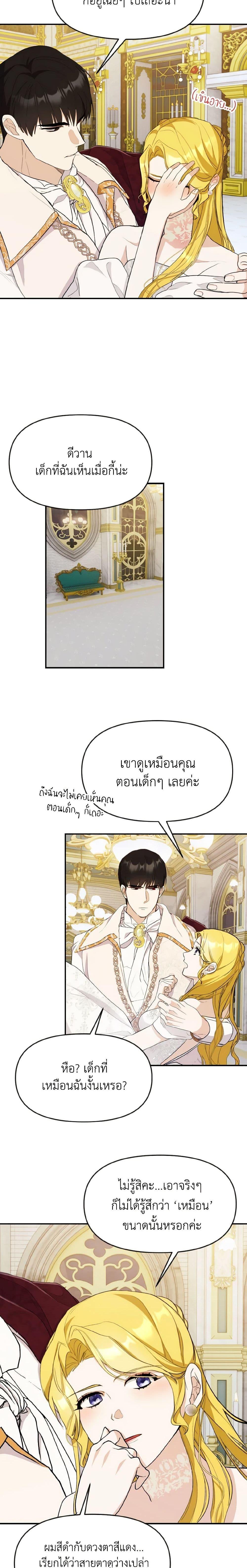 Manga-lc-com อ่านมังงะ อ่านการ์ตูน ออนไลน์ ฟรี I Treated The Mastermind And Ran Away ตอนที่ 1 2 3 4 5 6 7 8 9 10 11 12 13 14 ฟรี ไม่มีโฆษณา Manga-lc - อ่าน มังงะ อ่าน การ์ตูน ออนไลน์ อ่านมังงะ ฟรี