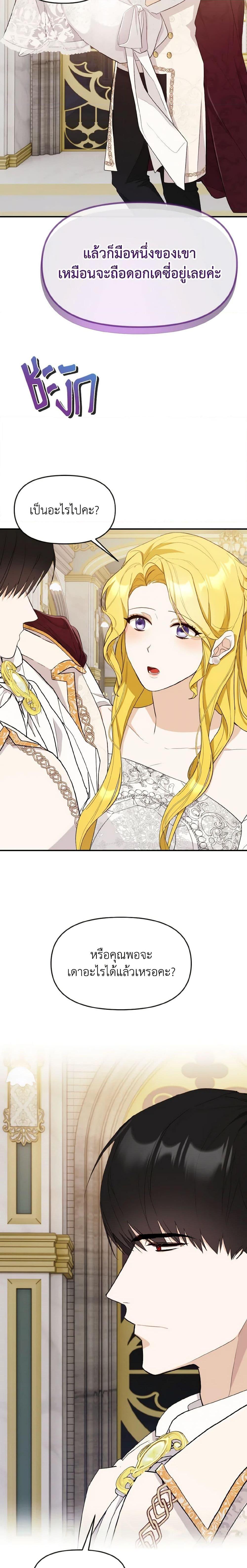 Manga-lc-com อ่านมังงะ อ่านการ์ตูน ออนไลน์ ฟรี I Treated The Mastermind And Ran Away ตอนที่ 1 2 3 4 5 6 7 8 9 10 11 12 13 14 ฟรี ไม่มีโฆษณา Manga-lc - อ่าน มังงะ อ่าน การ์ตูน ออนไลน์ อ่านมังงะ ฟรี