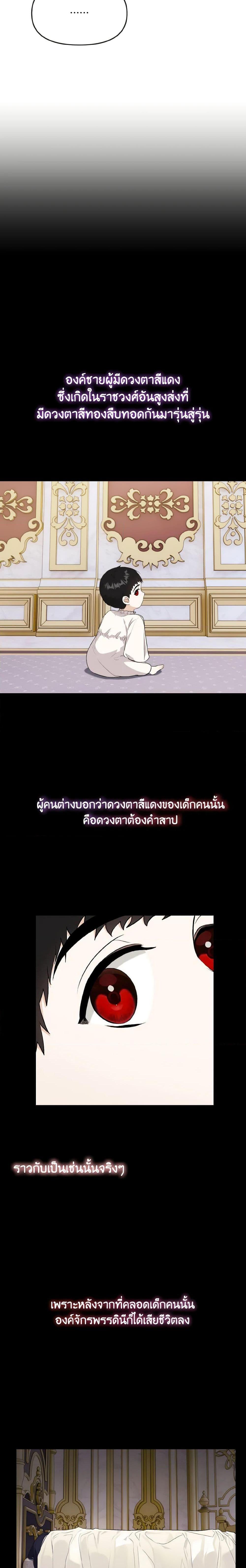 Manga-lc-com อ่านมังงะ อ่านการ์ตูน ออนไลน์ ฟรี I Treated The Mastermind And Ran Away ตอนที่ 1 2 3 4 5 6 7 8 9 10 11 12 13 14 ฟรี ไม่มีโฆษณา Manga-lc - อ่าน มังงะ อ่าน การ์ตูน ออนไลน์ อ่านมังงะ ฟรี