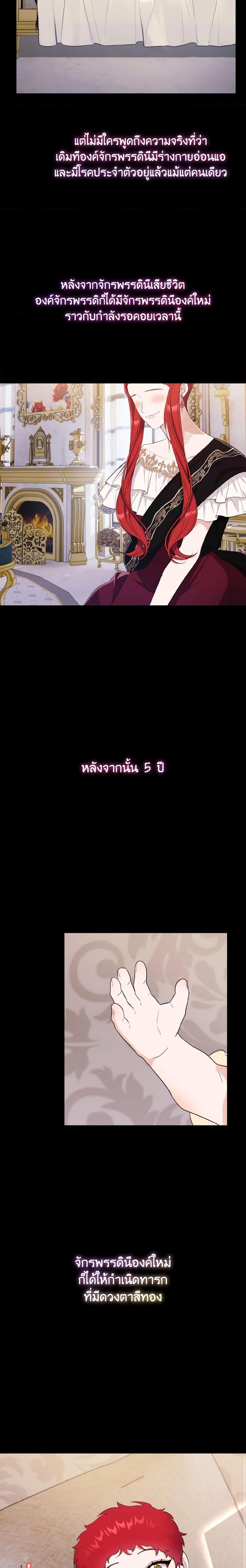 Manga-lc-com อ่านมังงะ อ่านการ์ตูน ออนไลน์ ฟรี I Treated The Mastermind And Ran Away ตอนที่ 1 2 3 4 5 6 7 8 9 10 11 12 13 14 ฟรี ไม่มีโฆษณา Manga-lc - อ่าน มังงะ อ่าน การ์ตูน ออนไลน์ อ่านมังงะ ฟรี