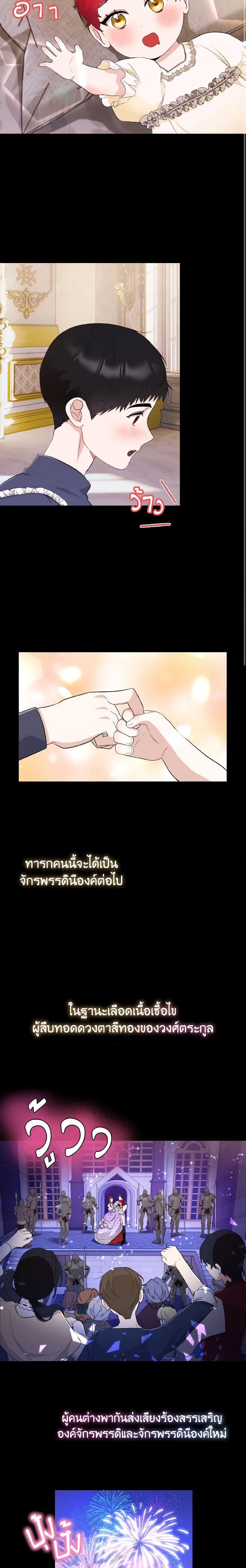 Manga-lc-com อ่านมังงะ อ่านการ์ตูน ออนไลน์ ฟรี I Treated The Mastermind And Ran Away ตอนที่ 1 2 3 4 5 6 7 8 9 10 11 12 13 14 ฟรี ไม่มีโฆษณา Manga-lc - อ่าน มังงะ อ่าน การ์ตูน ออนไลน์ อ่านมังงะ ฟรี