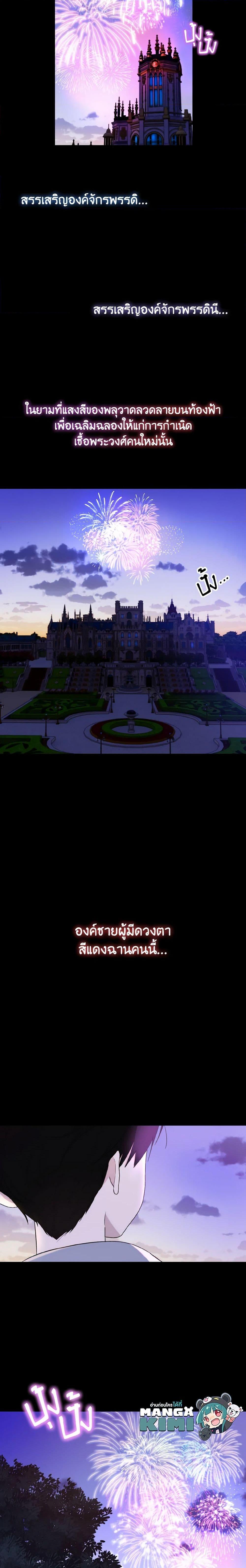 Manga-lc-com อ่านมังงะ อ่านการ์ตูน ออนไลน์ ฟรี I Treated The Mastermind And Ran Away ตอนที่ 1 2 3 4 5 6 7 8 9 10 11 12 13 14 ฟรี ไม่มีโฆษณา Manga-lc - อ่าน มังงะ อ่าน การ์ตูน ออนไลน์ อ่านมังงะ ฟรี