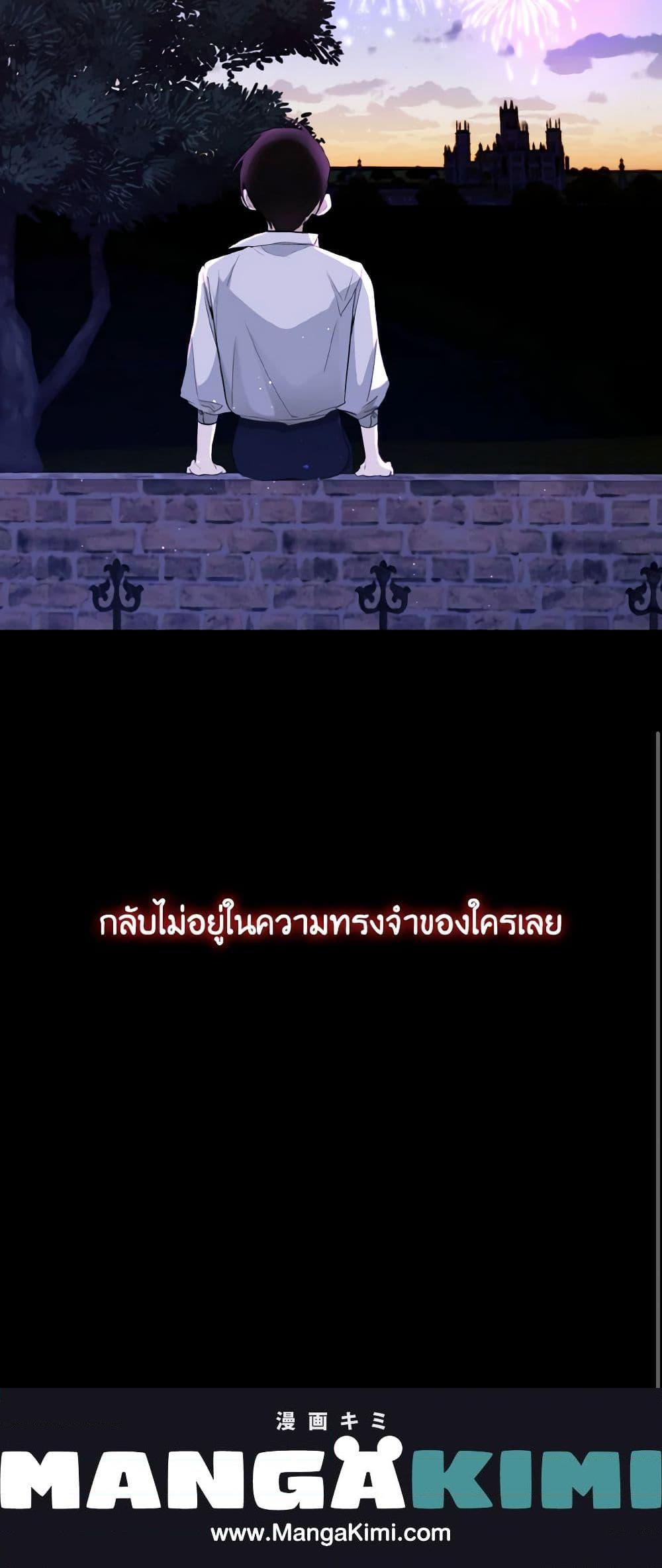 Manga-lc-com อ่านมังงะ อ่านการ์ตูน ออนไลน์ ฟรี I Treated The Mastermind And Ran Away ตอนที่ 1 2 3 4 5 6 7 8 9 10 11 12 13 14 ฟรี ไม่มีโฆษณา Manga-lc - อ่าน มังงะ อ่าน การ์ตูน ออนไลน์ อ่านมังงะ ฟรี