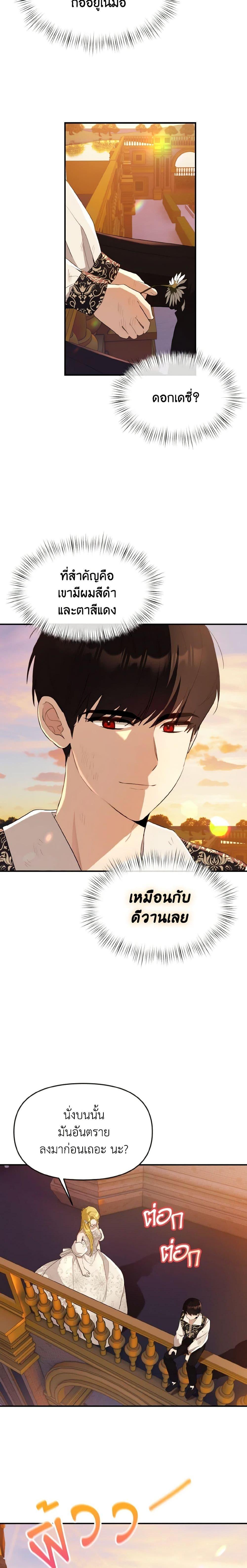Manga-lc-com อ่านมังงะ อ่านการ์ตูน ออนไลน์ ฟรี I Treated The Mastermind And Ran Away ตอนที่ 1 2 3 4 5 6 7 8 9 10 11 12 13 14 ฟรี ไม่มีโฆษณา Manga-lc - อ่าน มังงะ อ่าน การ์ตูน ออนไลน์ อ่านมังงะ ฟรี