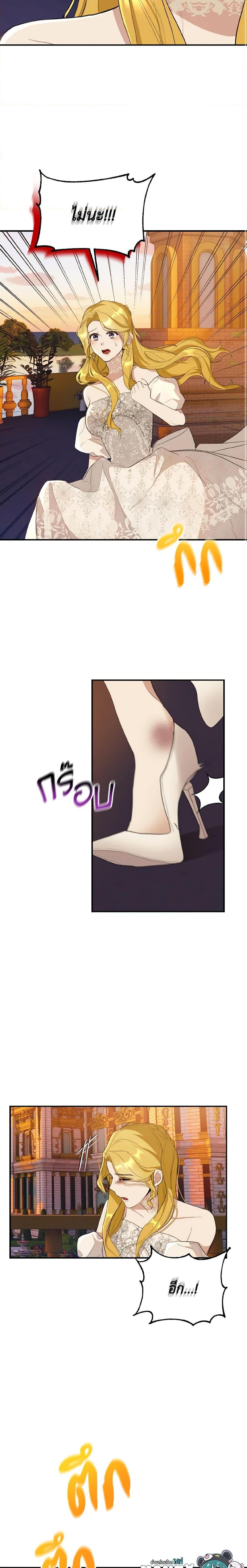 Manga-lc-com อ่านมังงะ อ่านการ์ตูน ออนไลน์ ฟรี I Treated The Mastermind And Ran Away ตอนที่ 1 2 3 4 5 6 7 8 9 10 11 12 13 14 ฟรี ไม่มีโฆษณา Manga-lc - อ่าน มังงะ อ่าน การ์ตูน ออนไลน์ อ่านมังงะ ฟรี