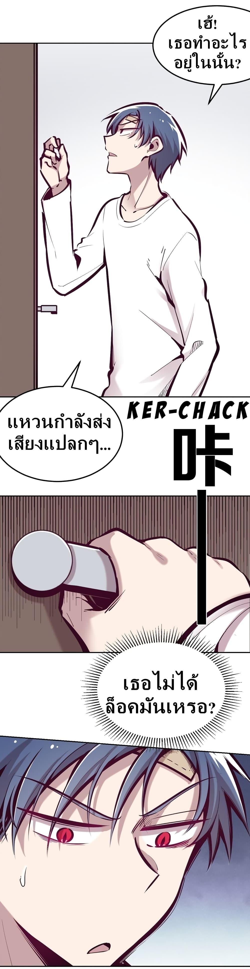Manga-lc-com อ่านมังงะ อ่านการ์ตูน ออนไลน์ ฟรี Demon X Angel, Can’t Get Along! ตอนที่ 1 2 3 4 5 6 7 8 9 10 11 12 13 14 ฟรี ไม่มีโฆษณา Manga-lc - อ่าน มังงะ อ่าน การ์ตูน ออนไลน์ อ่านมังงะ ฟรี