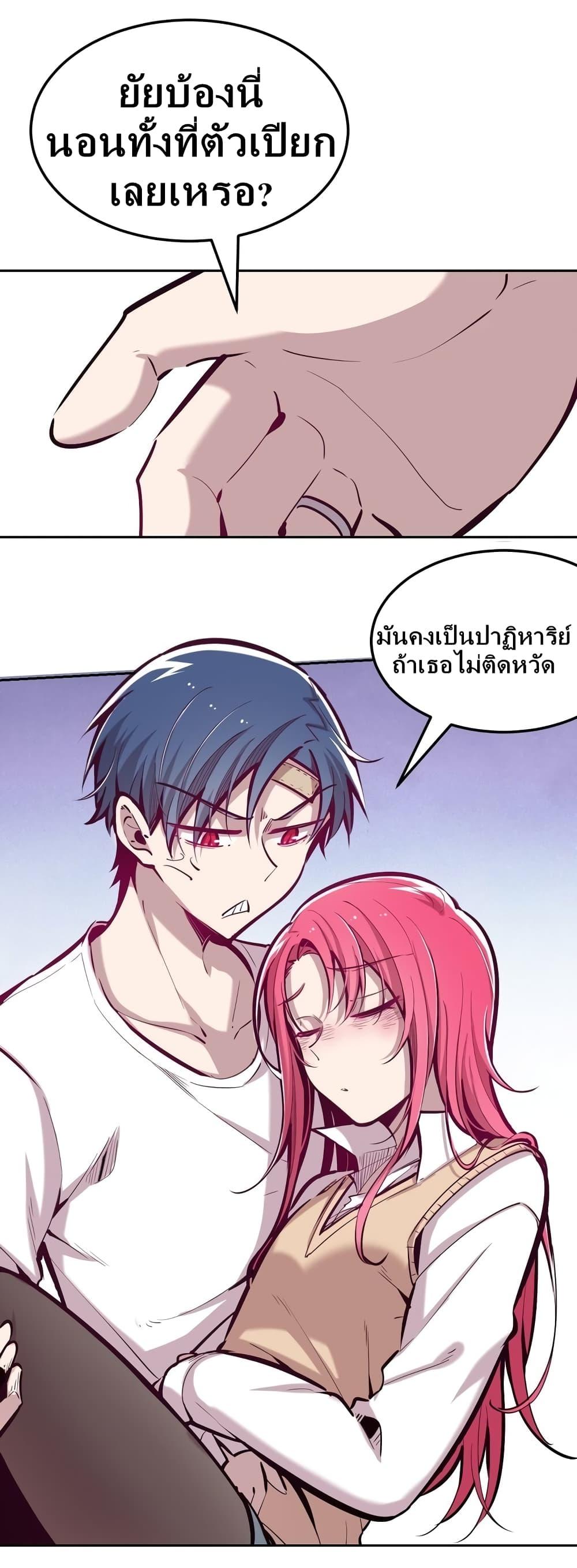 Manga-lc-com อ่านมังงะ อ่านการ์ตูน ออนไลน์ ฟรี Demon X Angel, Can’t Get Along! ตอนที่ 1 2 3 4 5 6 7 8 9 10 11 12 13 14 ฟรี ไม่มีโฆษณา Manga-lc - อ่าน มังงะ อ่าน การ์ตูน ออนไลน์ อ่านมังงะ ฟรี