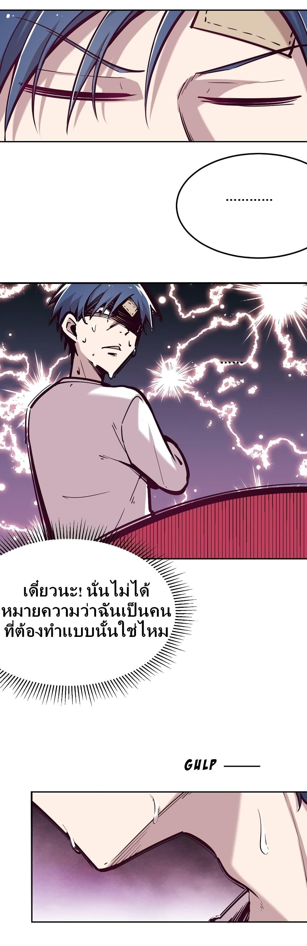 Manga-lc-com อ่านมังงะ อ่านการ์ตูน ออนไลน์ ฟรี Demon X Angel, Can’t Get Along! ตอนที่ 1 2 3 4 5 6 7 8 9 10 11 12 13 14 ฟรี ไม่มีโฆษณา Manga-lc - อ่าน มังงะ อ่าน การ์ตูน ออนไลน์ อ่านมังงะ ฟรี