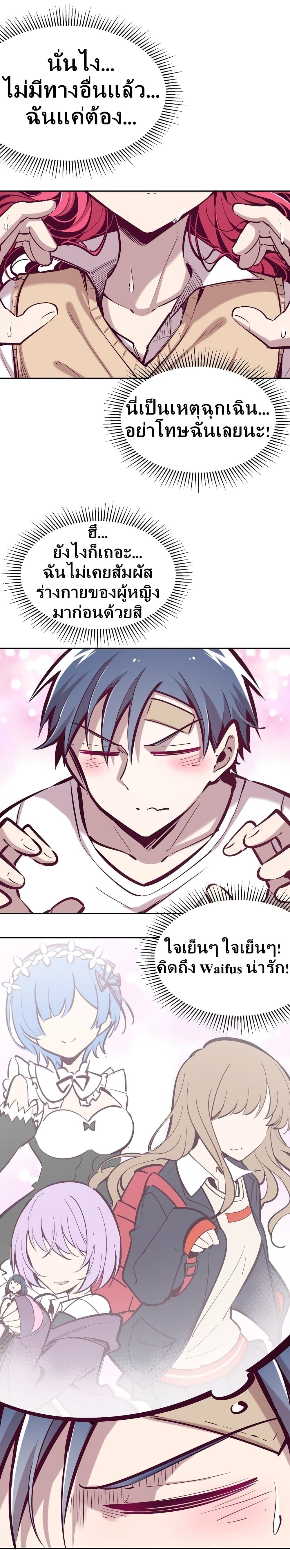 Manga-lc-com อ่านมังงะ อ่านการ์ตูน ออนไลน์ ฟรี Demon X Angel, Can’t Get Along! ตอนที่ 1 2 3 4 5 6 7 8 9 10 11 12 13 14 ฟรี ไม่มีโฆษณา Manga-lc - อ่าน มังงะ อ่าน การ์ตูน ออนไลน์ อ่านมังงะ ฟรี