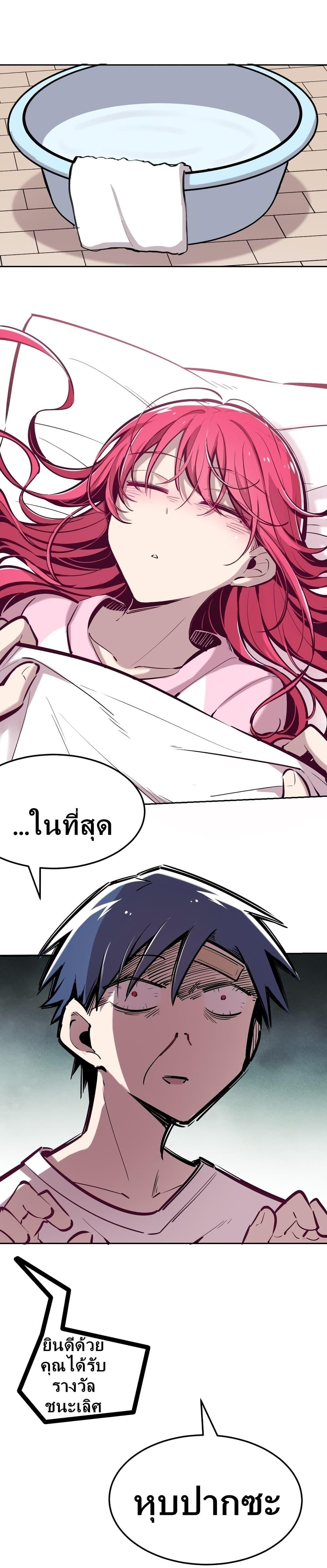Manga-lc-com อ่านมังงะ อ่านการ์ตูน ออนไลน์ ฟรี Demon X Angel, Can’t Get Along! ตอนที่ 1 2 3 4 5 6 7 8 9 10 11 12 13 14 ฟรี ไม่มีโฆษณา Manga-lc - อ่าน มังงะ อ่าน การ์ตูน ออนไลน์ อ่านมังงะ ฟรี