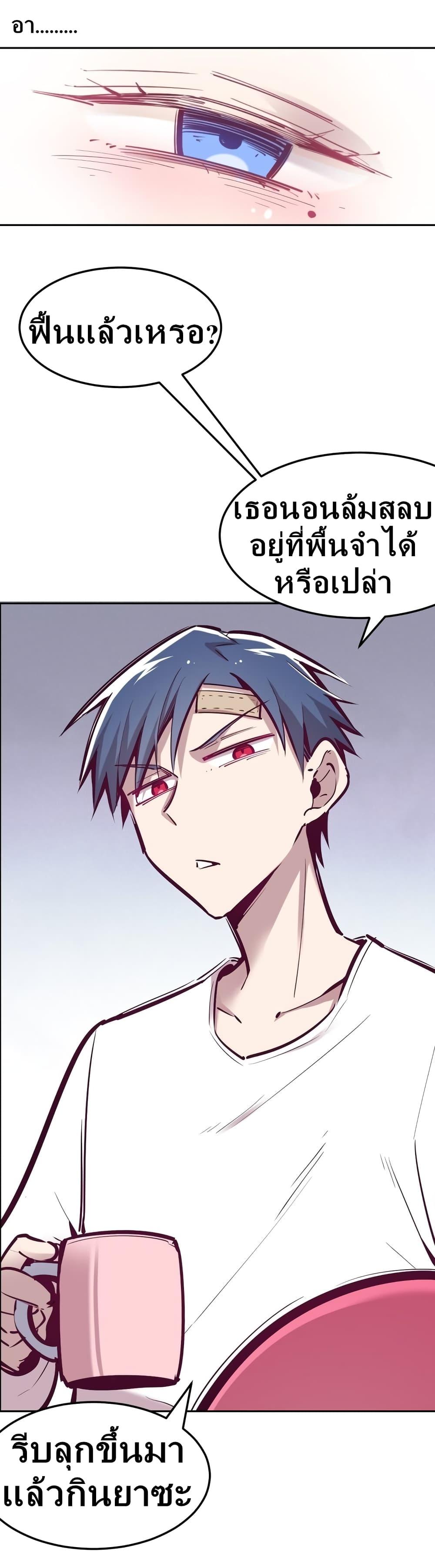 Manga-lc-com อ่านมังงะ อ่านการ์ตูน ออนไลน์ ฟรี Demon X Angel, Can’t Get Along! ตอนที่ 1 2 3 4 5 6 7 8 9 10 11 12 13 14 ฟรี ไม่มีโฆษณา Manga-lc - อ่าน มังงะ อ่าน การ์ตูน ออนไลน์ อ่านมังงะ ฟรี