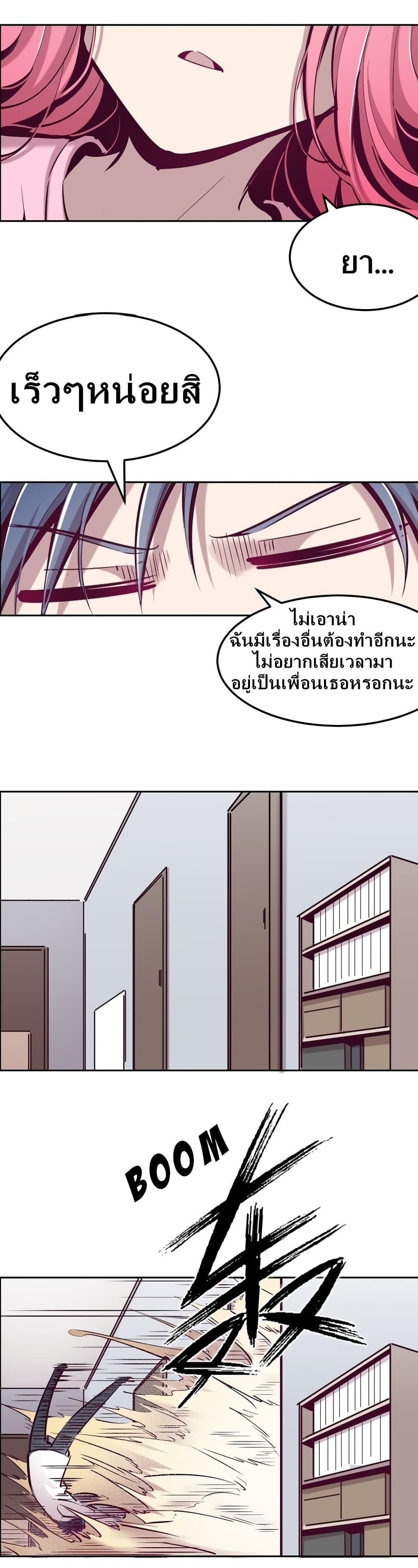Manga-lc-com อ่านมังงะ อ่านการ์ตูน ออนไลน์ ฟรี Demon X Angel, Can’t Get Along! ตอนที่ 1 2 3 4 5 6 7 8 9 10 11 12 13 14 ฟรี ไม่มีโฆษณา Manga-lc - อ่าน มังงะ อ่าน การ์ตูน ออนไลน์ อ่านมังงะ ฟรี