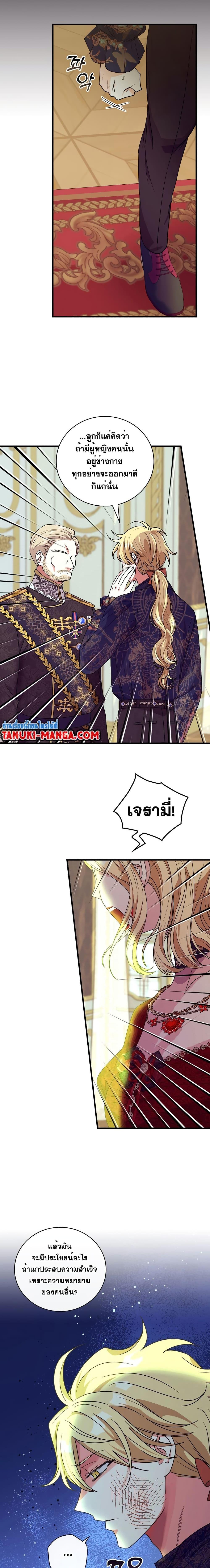 Manga-lc-com อ่านมังงะ อ่านการ์ตูน ออนไลน์ ฟรี Knight of the Frozen Flower ตอนที่ 1 2 3 4 5 6 7 8 9 10 11 12 13 14 ฟรี ไม่มีโฆษณา Manga-lc - อ่าน มังงะ อ่าน การ์ตูน ออนไลน์ อ่านมังงะ ฟรี
