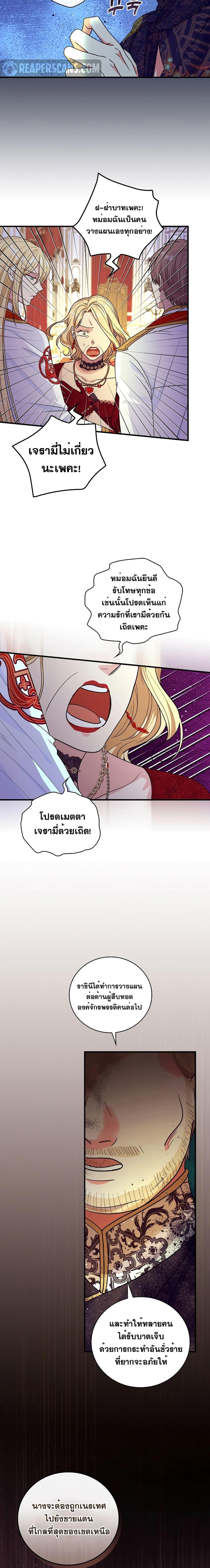 Manga-lc-com อ่านมังงะ อ่านการ์ตูน ออนไลน์ ฟรี Knight of the Frozen Flower ตอนที่ 1 2 3 4 5 6 7 8 9 10 11 12 13 14 ฟรี ไม่มีโฆษณา Manga-lc - อ่าน มังงะ อ่าน การ์ตูน ออนไลน์ อ่านมังงะ ฟรี