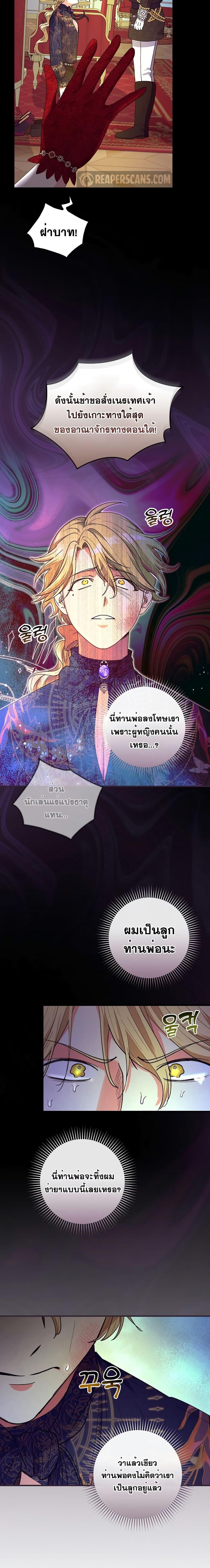 Manga-lc-com อ่านมังงะ อ่านการ์ตูน ออนไลน์ ฟรี Knight of the Frozen Flower ตอนที่ 1 2 3 4 5 6 7 8 9 10 11 12 13 14 ฟรี ไม่มีโฆษณา Manga-lc - อ่าน มังงะ อ่าน การ์ตูน ออนไลน์ อ่านมังงะ ฟรี