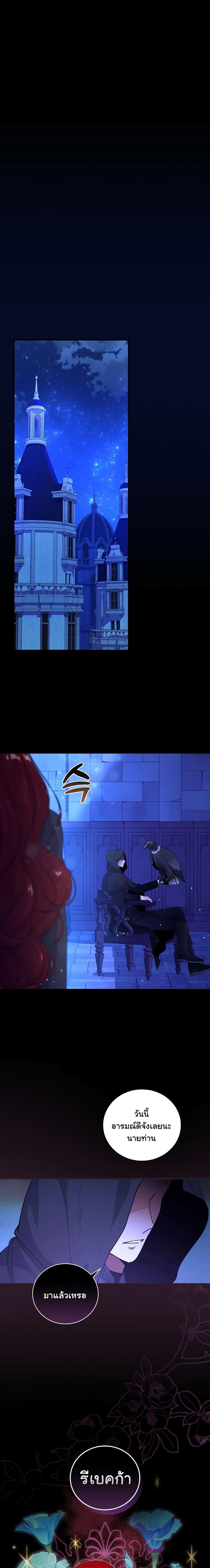 Manga-lc-com อ่านมังงะ อ่านการ์ตูน ออนไลน์ ฟรี Knight of the Frozen Flower ตอนที่ 1 2 3 4 5 6 7 8 9 10 11 12 13 14 ฟรี ไม่มีโฆษณา Manga-lc - อ่าน มังงะ อ่าน การ์ตูน ออนไลน์ อ่านมังงะ ฟรี