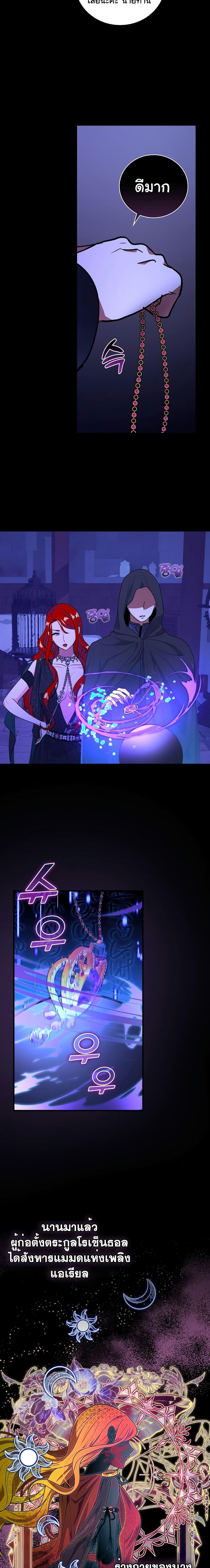 Manga-lc-com อ่านมังงะ อ่านการ์ตูน ออนไลน์ ฟรี Knight of the Frozen Flower ตอนที่ 1 2 3 4 5 6 7 8 9 10 11 12 13 14 ฟรี ไม่มีโฆษณา Manga-lc - อ่าน มังงะ อ่าน การ์ตูน ออนไลน์ อ่านมังงะ ฟรี