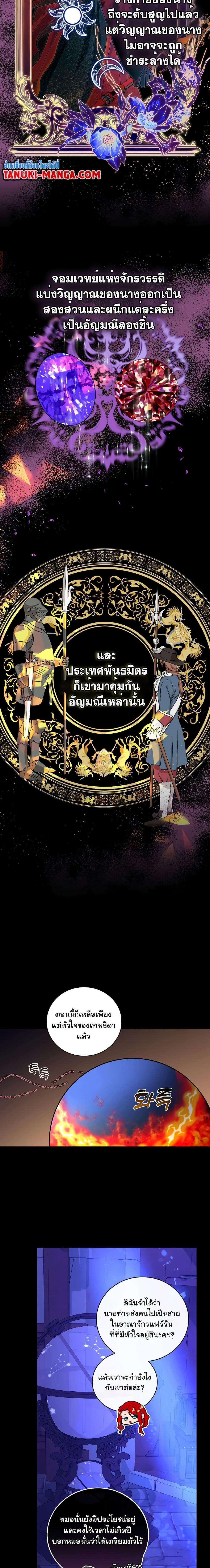 Manga-lc-com อ่านมังงะ อ่านการ์ตูน ออนไลน์ ฟรี Knight of the Frozen Flower ตอนที่ 1 2 3 4 5 6 7 8 9 10 11 12 13 14 ฟรี ไม่มีโฆษณา Manga-lc - อ่าน มังงะ อ่าน การ์ตูน ออนไลน์ อ่านมังงะ ฟรี