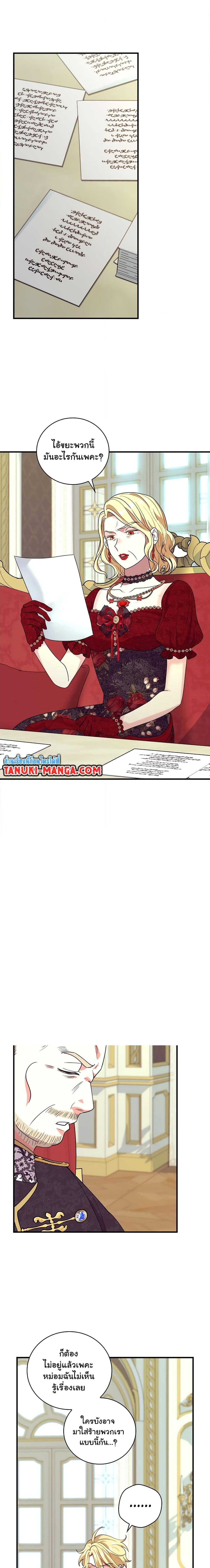 Manga-lc-com อ่านมังงะ อ่านการ์ตูน ออนไลน์ ฟรี Knight of the Frozen Flower ตอนที่ 1 2 3 4 5 6 7 8 9 10 11 12 13 14 ฟรี ไม่มีโฆษณา Manga-lc - อ่าน มังงะ อ่าน การ์ตูน ออนไลน์ อ่านมังงะ ฟรี