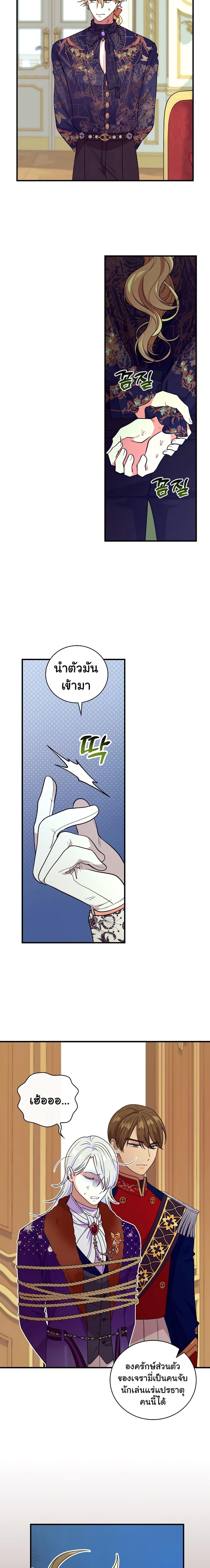 Manga-lc-com อ่านมังงะ อ่านการ์ตูน ออนไลน์ ฟรี Knight of the Frozen Flower ตอนที่ 1 2 3 4 5 6 7 8 9 10 11 12 13 14 ฟรี ไม่มีโฆษณา Manga-lc - อ่าน มังงะ อ่าน การ์ตูน ออนไลน์ อ่านมังงะ ฟรี