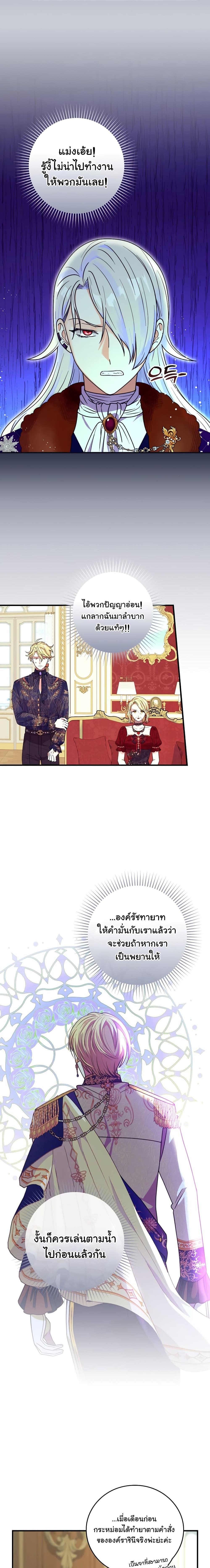 Manga-lc-com อ่านมังงะ อ่านการ์ตูน ออนไลน์ ฟรี Knight of the Frozen Flower ตอนที่ 1 2 3 4 5 6 7 8 9 10 11 12 13 14 ฟรี ไม่มีโฆษณา Manga-lc - อ่าน มังงะ อ่าน การ์ตูน ออนไลน์ อ่านมังงะ ฟรี