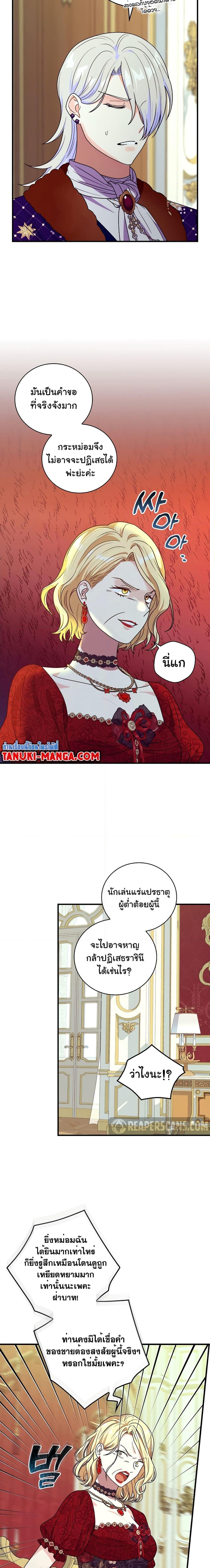 Manga-lc-com อ่านมังงะ อ่านการ์ตูน ออนไลน์ ฟรี Knight of the Frozen Flower ตอนที่ 1 2 3 4 5 6 7 8 9 10 11 12 13 14 ฟรี ไม่มีโฆษณา Manga-lc - อ่าน มังงะ อ่าน การ์ตูน ออนไลน์ อ่านมังงะ ฟรี