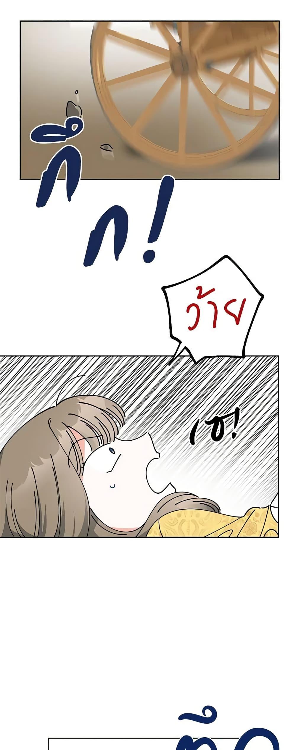 Manga-lc-com อ่านมังงะ อ่านการ์ตูน ออนไลน์ ฟรี The Evil Lady’s Hero ตอนที่ 1 2 3 4 5 6 7 8 9 10 11 12 13 14 ฟรี ไม่มีโฆษณา Manga-lc - อ่าน มังงะ อ่าน การ์ตูน ออนไลน์ อ่านมังงะ ฟรี