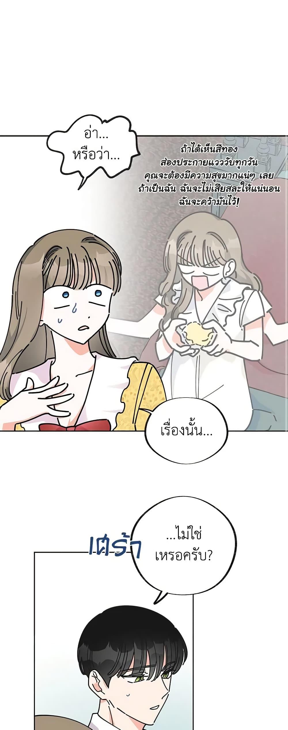 Manga-lc-com อ่านมังงะ อ่านการ์ตูน ออนไลน์ ฟรี The Evil Lady’s Hero ตอนที่ 1 2 3 4 5 6 7 8 9 10 11 12 13 14 ฟรี ไม่มีโฆษณา Manga-lc - อ่าน มังงะ อ่าน การ์ตูน ออนไลน์ อ่านมังงะ ฟรี