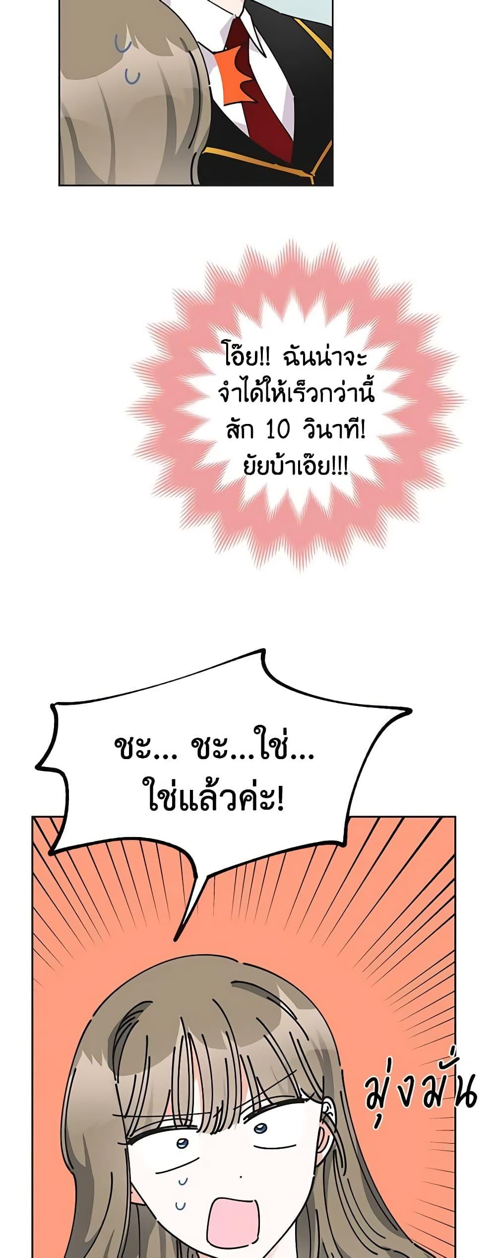 Manga-lc-com อ่านมังงะ อ่านการ์ตูน ออนไลน์ ฟรี The Evil Lady’s Hero ตอนที่ 1 2 3 4 5 6 7 8 9 10 11 12 13 14 ฟรี ไม่มีโฆษณา Manga-lc - อ่าน มังงะ อ่าน การ์ตูน ออนไลน์ อ่านมังงะ ฟรี
