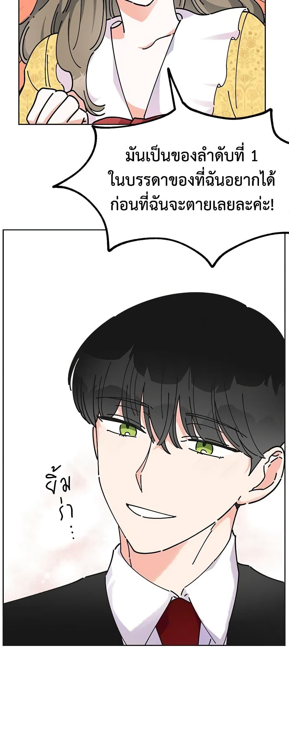 Manga-lc-com อ่านมังงะ อ่านการ์ตูน ออนไลน์ ฟรี The Evil Lady’s Hero ตอนที่ 1 2 3 4 5 6 7 8 9 10 11 12 13 14 ฟรี ไม่มีโฆษณา Manga-lc - อ่าน มังงะ อ่าน การ์ตูน ออนไลน์ อ่านมังงะ ฟรี