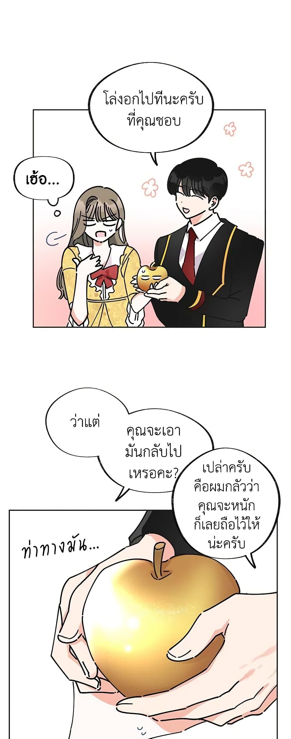 Manga-lc-com อ่านมังงะ อ่านการ์ตูน ออนไลน์ ฟรี The Evil Lady’s Hero ตอนที่ 1 2 3 4 5 6 7 8 9 10 11 12 13 14 ฟรี ไม่มีโฆษณา Manga-lc - อ่าน มังงะ อ่าน การ์ตูน ออนไลน์ อ่านมังงะ ฟรี