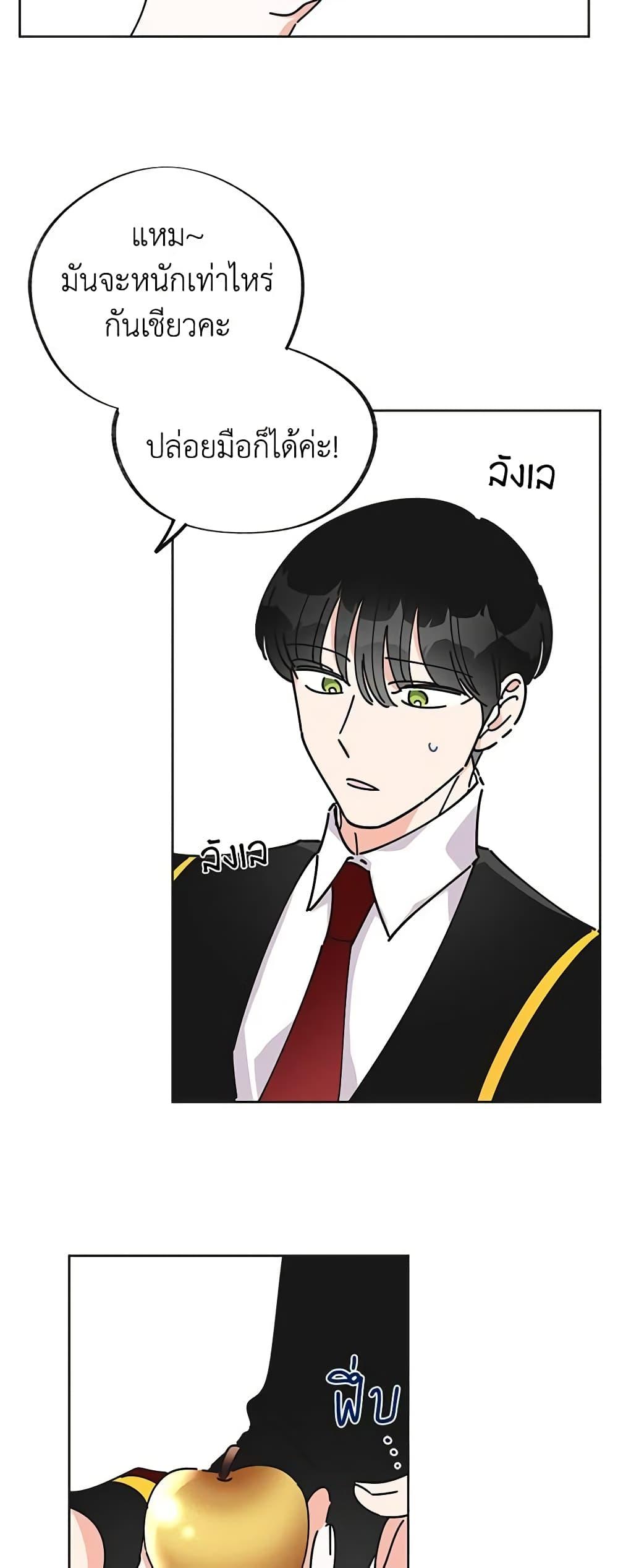 Manga-lc-com อ่านมังงะ อ่านการ์ตูน ออนไลน์ ฟรี The Evil Lady’s Hero ตอนที่ 1 2 3 4 5 6 7 8 9 10 11 12 13 14 ฟรี ไม่มีโฆษณา Manga-lc - อ่าน มังงะ อ่าน การ์ตูน ออนไลน์ อ่านมังงะ ฟรี