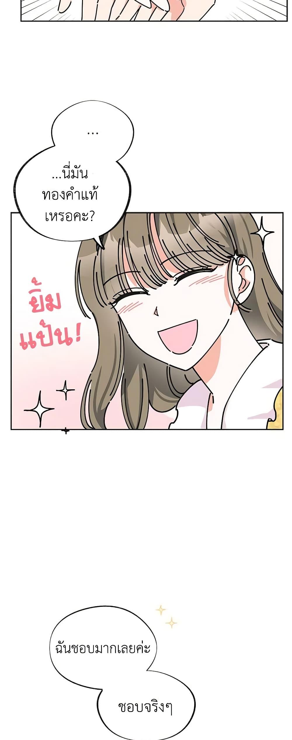 Manga-lc-com อ่านมังงะ อ่านการ์ตูน ออนไลน์ ฟรี The Evil Lady’s Hero ตอนที่ 1 2 3 4 5 6 7 8 9 10 11 12 13 14 ฟรี ไม่มีโฆษณา Manga-lc - อ่าน มังงะ อ่าน การ์ตูน ออนไลน์ อ่านมังงะ ฟรี