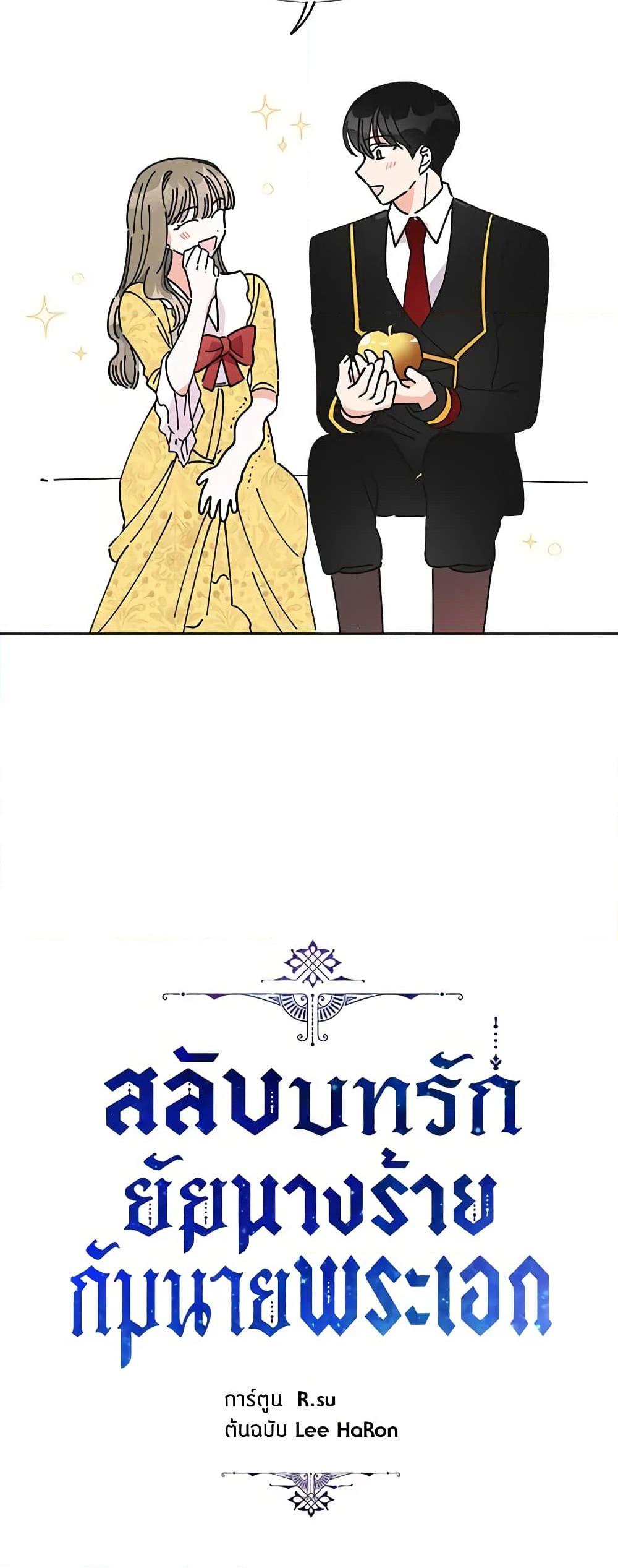 Manga-lc-com อ่านมังงะ อ่านการ์ตูน ออนไลน์ ฟรี The Evil Lady’s Hero ตอนที่ 1 2 3 4 5 6 7 8 9 10 11 12 13 14 ฟรี ไม่มีโฆษณา Manga-lc - อ่าน มังงะ อ่าน การ์ตูน ออนไลน์ อ่านมังงะ ฟรี