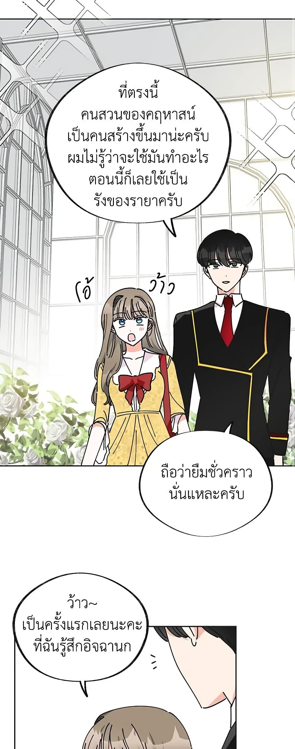 Manga-lc-com อ่านมังงะ อ่านการ์ตูน ออนไลน์ ฟรี The Evil Lady’s Hero ตอนที่ 1 2 3 4 5 6 7 8 9 10 11 12 13 14 ฟรี ไม่มีโฆษณา Manga-lc - อ่าน มังงะ อ่าน การ์ตูน ออนไลน์ อ่านมังงะ ฟรี