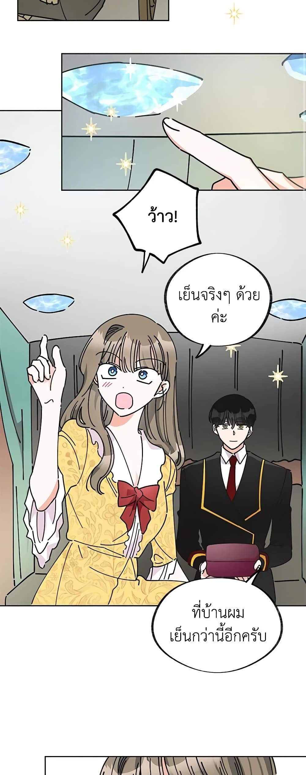 Manga-lc-com อ่านมังงะ อ่านการ์ตูน ออนไลน์ ฟรี The Evil Lady’s Hero ตอนที่ 1 2 3 4 5 6 7 8 9 10 11 12 13 14 ฟรี ไม่มีโฆษณา Manga-lc - อ่าน มังงะ อ่าน การ์ตูน ออนไลน์ อ่านมังงะ ฟรี
