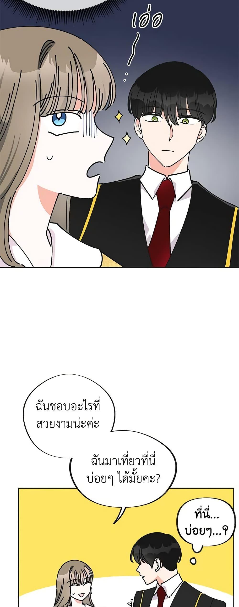 Manga-lc-com อ่านมังงะ อ่านการ์ตูน ออนไลน์ ฟรี The Evil Lady’s Hero ตอนที่ 1 2 3 4 5 6 7 8 9 10 11 12 13 14 ฟรี ไม่มีโฆษณา Manga-lc - อ่าน มังงะ อ่าน การ์ตูน ออนไลน์ อ่านมังงะ ฟรี
