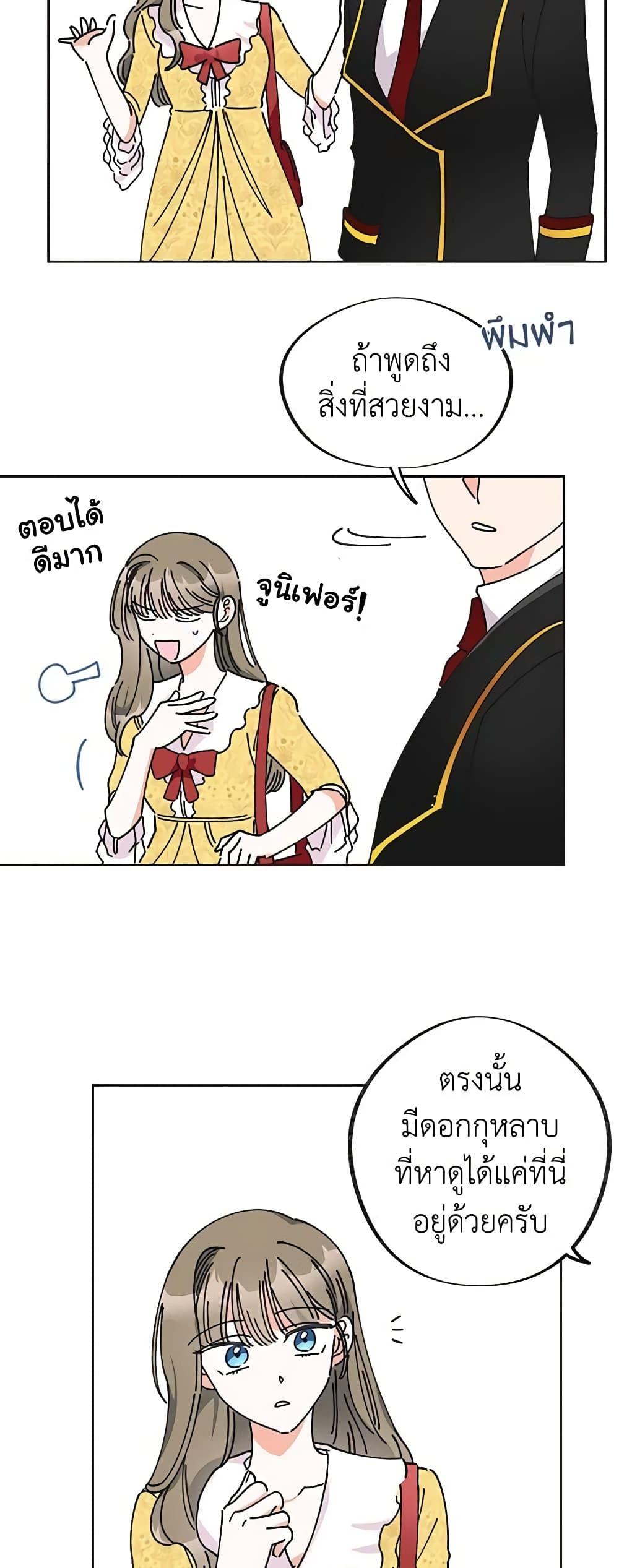 Manga-lc-com อ่านมังงะ อ่านการ์ตูน ออนไลน์ ฟรี The Evil Lady’s Hero ตอนที่ 1 2 3 4 5 6 7 8 9 10 11 12 13 14 ฟรี ไม่มีโฆษณา Manga-lc - อ่าน มังงะ อ่าน การ์ตูน ออนไลน์ อ่านมังงะ ฟรี