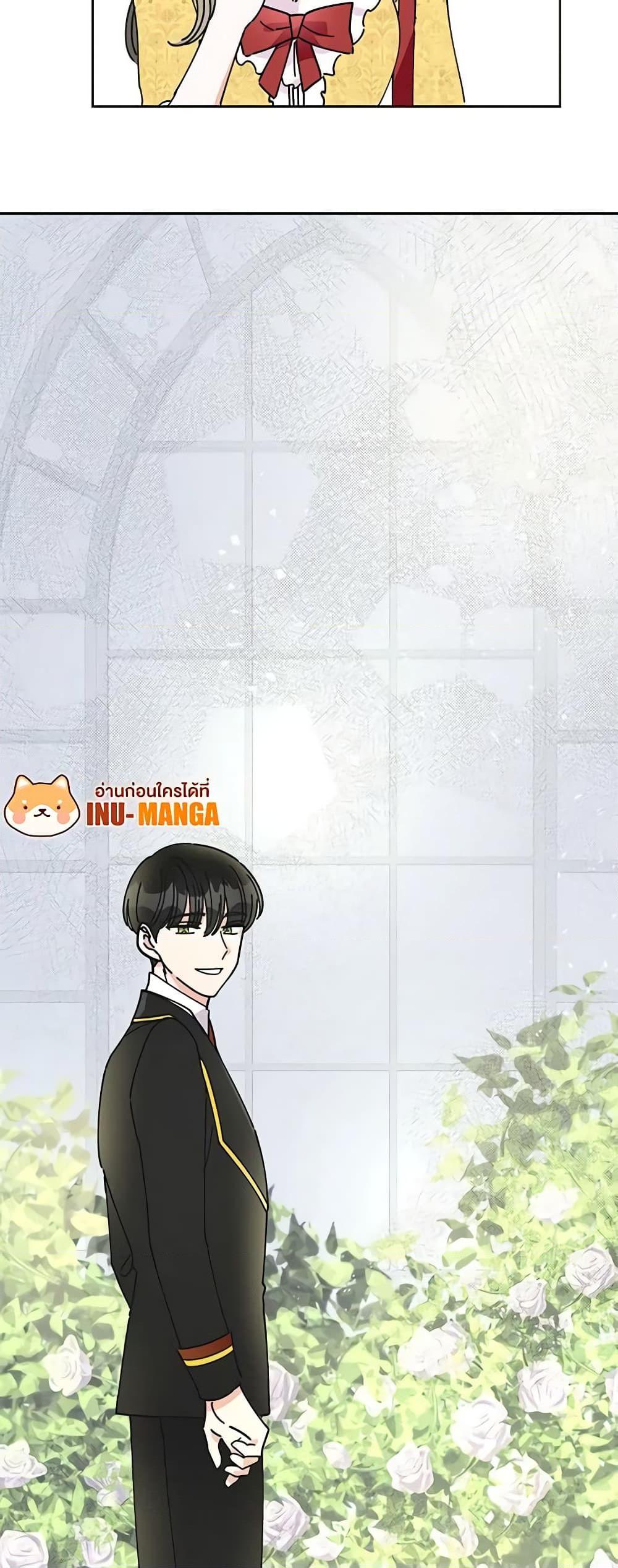 Manga-lc-com อ่านมังงะ อ่านการ์ตูน ออนไลน์ ฟรี The Evil Lady’s Hero ตอนที่ 1 2 3 4 5 6 7 8 9 10 11 12 13 14 ฟรี ไม่มีโฆษณา Manga-lc - อ่าน มังงะ อ่าน การ์ตูน ออนไลน์ อ่านมังงะ ฟรี