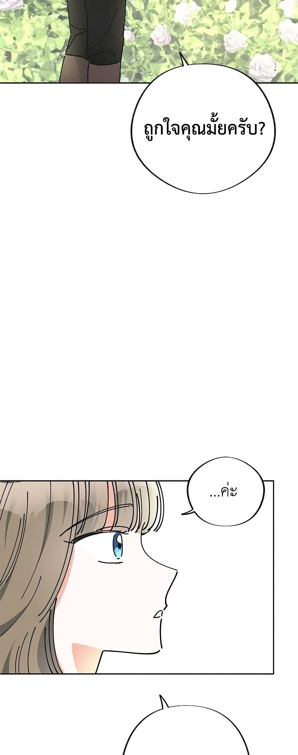 Manga-lc-com อ่านมังงะ อ่านการ์ตูน ออนไลน์ ฟรี The Evil Lady’s Hero ตอนที่ 1 2 3 4 5 6 7 8 9 10 11 12 13 14 ฟรี ไม่มีโฆษณา Manga-lc - อ่าน มังงะ อ่าน การ์ตูน ออนไลน์ อ่านมังงะ ฟรี