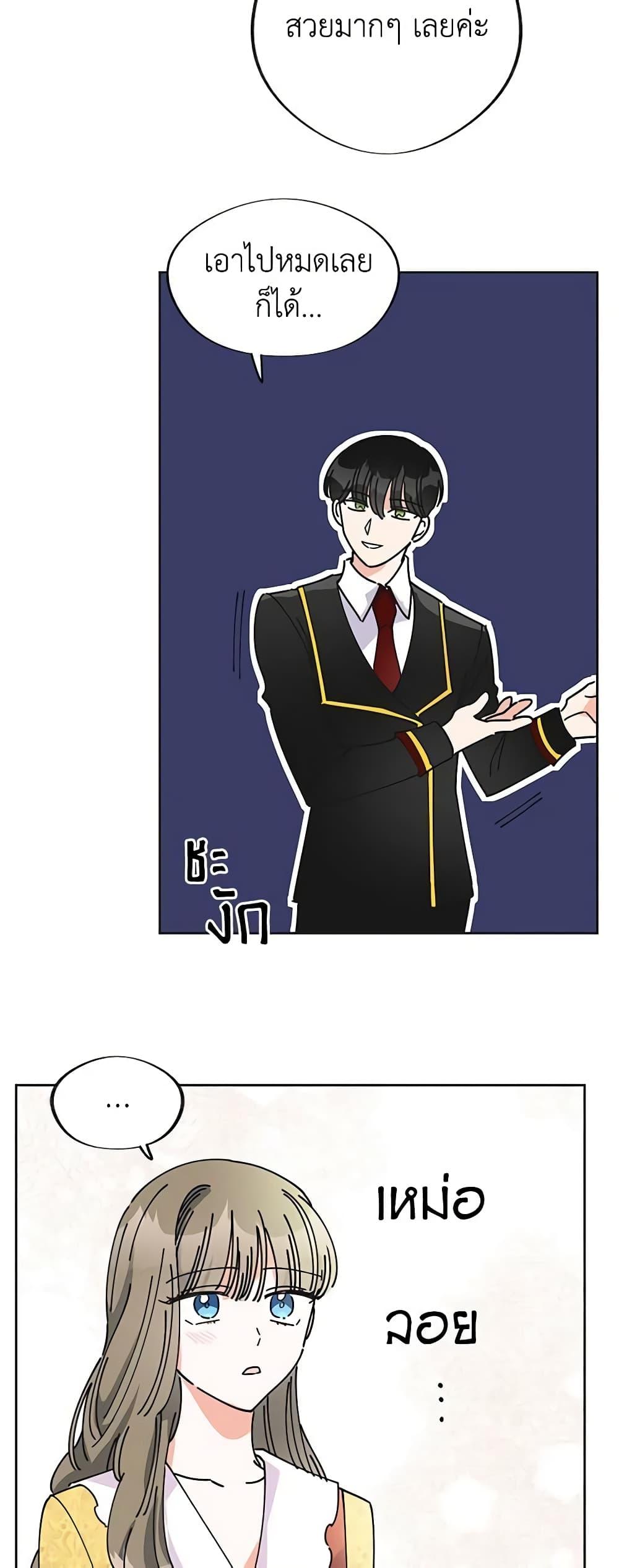 Manga-lc-com อ่านมังงะ อ่านการ์ตูน ออนไลน์ ฟรี The Evil Lady’s Hero ตอนที่ 1 2 3 4 5 6 7 8 9 10 11 12 13 14 ฟรี ไม่มีโฆษณา Manga-lc - อ่าน มังงะ อ่าน การ์ตูน ออนไลน์ อ่านมังงะ ฟรี