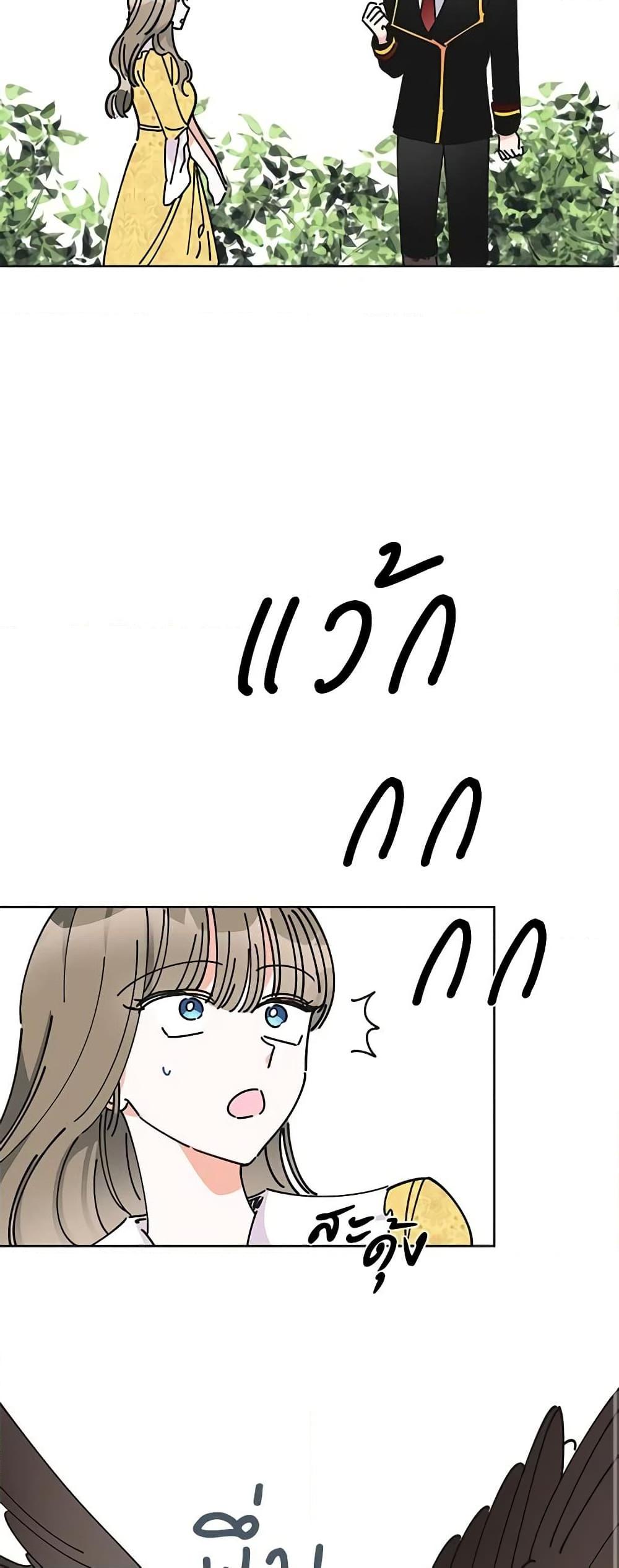 Manga-lc-com อ่านมังงะ อ่านการ์ตูน ออนไลน์ ฟรี The Evil Lady’s Hero ตอนที่ 1 2 3 4 5 6 7 8 9 10 11 12 13 14 ฟรี ไม่มีโฆษณา Manga-lc - อ่าน มังงะ อ่าน การ์ตูน ออนไลน์ อ่านมังงะ ฟรี