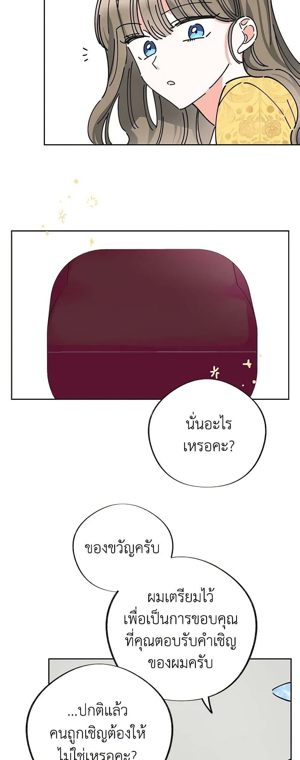Manga-lc-com อ่านมังงะ อ่านการ์ตูน ออนไลน์ ฟรี The Evil Lady’s Hero ตอนที่ 1 2 3 4 5 6 7 8 9 10 11 12 13 14 ฟรี ไม่มีโฆษณา Manga-lc - อ่าน มังงะ อ่าน การ์ตูน ออนไลน์ อ่านมังงะ ฟรี