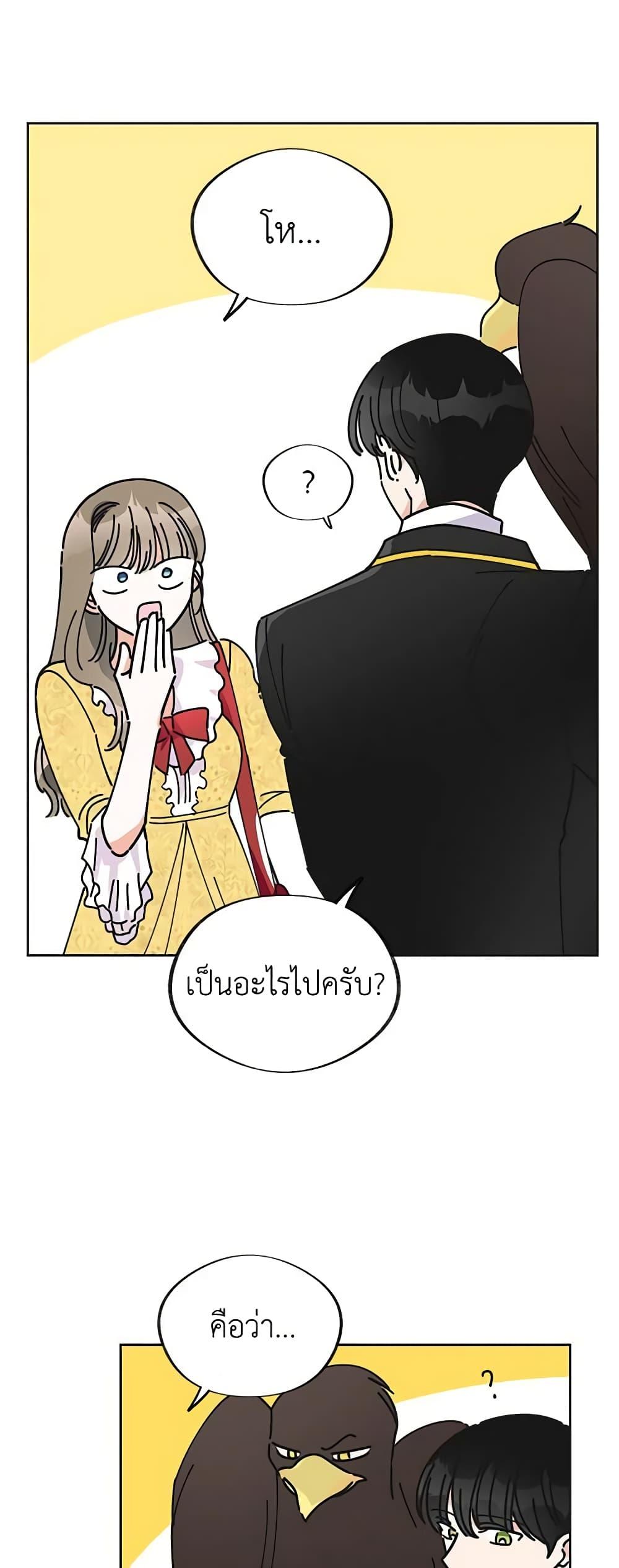 Manga-lc-com อ่านมังงะ อ่านการ์ตูน ออนไลน์ ฟรี The Evil Lady’s Hero ตอนที่ 1 2 3 4 5 6 7 8 9 10 11 12 13 14 ฟรี ไม่มีโฆษณา Manga-lc - อ่าน มังงะ อ่าน การ์ตูน ออนไลน์ อ่านมังงะ ฟรี