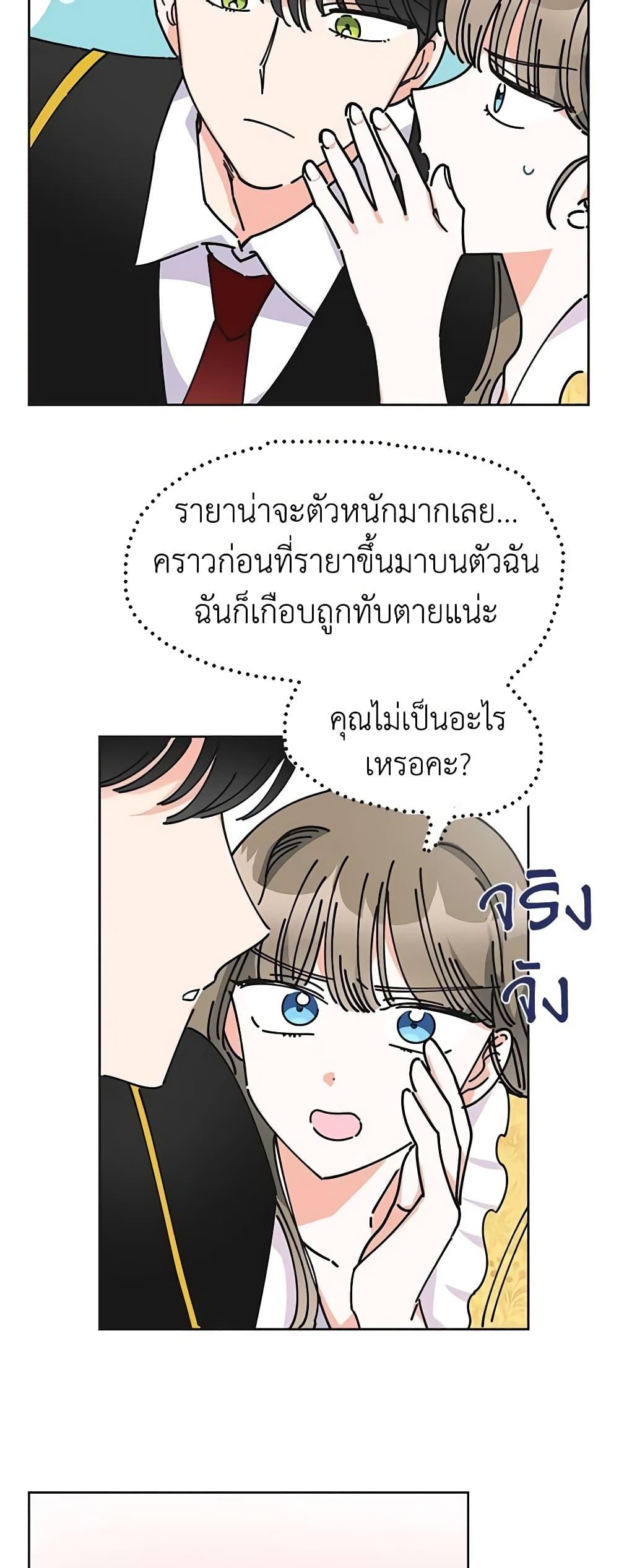 Manga-lc-com อ่านมังงะ อ่านการ์ตูน ออนไลน์ ฟรี The Evil Lady’s Hero ตอนที่ 1 2 3 4 5 6 7 8 9 10 11 12 13 14 ฟรี ไม่มีโฆษณา Manga-lc - อ่าน มังงะ อ่าน การ์ตูน ออนไลน์ อ่านมังงะ ฟรี